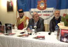 Представљен роман „Српско срце Јоханово“ Веселина Џелетовића