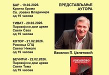 Književno veče Veselina Dželetovića u Đenovićima