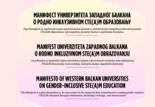Нови корак ка родној равноправности: Представљен Манифест универзитета Западног Балкана
