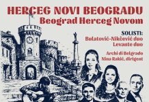 27. Guitar Art Fest: Мост од музике између Београда и Херцег Новог