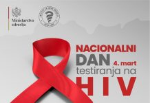 Национални дан тестирања на ХИВ