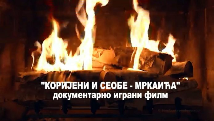 Korjeni i seobe Mrkaica, film, mart 2026