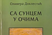 Роман „Са сунцем у очима“ Оливере Доклестић вечерас пред Подгоричанима