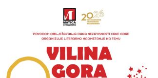 Конкурс Матице црногорске „Надметање кроз слику, ријеч и музику 2026“