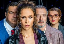 Вечерас у Дворани Парк представа „Уна“ Звердара театра