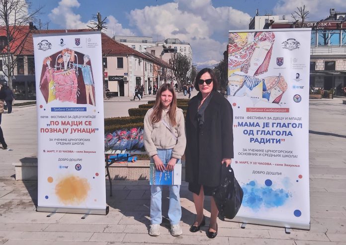 Sofija Radulovic i Tamara Komar, mart 2026