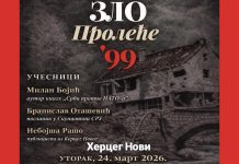 Трибина „Зло прољеће ‘99“ у храму Светог Фјодора Ушакова – 27 година од НАТО агресије на Савезну Републику Југославију