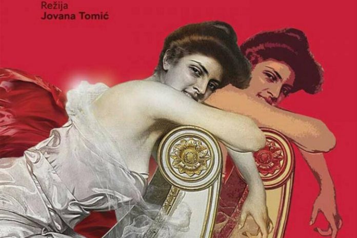 i svaki put kao da je prvi