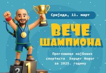 „Вече шампиона“ у дворани Парк 11. марта