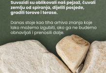 Јавни позив за подршку обновe сувозида