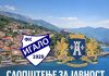FK Igalo 1929 nakon Skupštine potvrdio rastanak sa Koprivicom i Matovićem