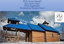 Донаторски концерт вечерас у Дому културе Бијела