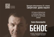 Свјетски дан књиге са Енесом Халиловићем у Кући нобеловца Ива Андрића