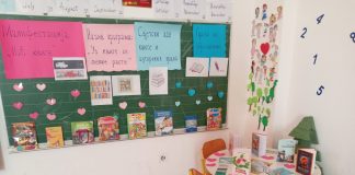 Ученици ОШ „Илија Кишић“ обиљежили Свјетски дан књиге