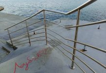 Добро јутро, Херцег Нови!