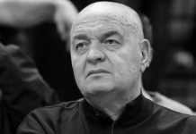 Телеграм саучешћа Стевана Катића поводом смрти Душка Вујошевића