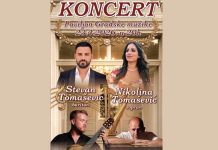 Хуманитарни концерт сутра у Павиљону Градске музике