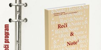 Мултимедијално вече Пеђе Ристића у фоајеу Дворане Парк