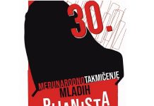 Запажен успјех ученика херцегновске Музичке школе у Шапцу