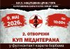 Drugi otvoreni Kup Mediterana u ful kontakt karateu 9. maja u Igalu