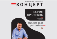 Борис Краљевић наступа у Грачаници