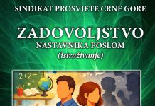Одржана презентација истраживања “Задовољство наставника послом”