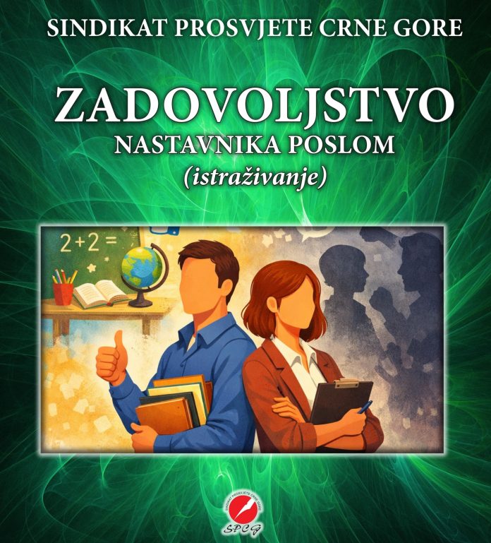 Istraživanje