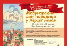 Херцег Нови слави Међународни дан породице