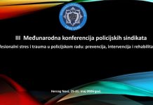Регионална конференција полицијских синдиката од сутра у Игалу