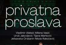 На сцени Дворане Парк вечерас комад „Приватна прослава“