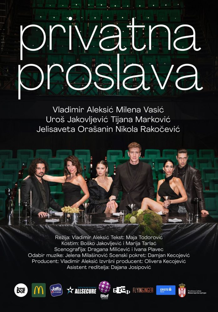 Privatna proslava, plakat, maj 2026