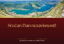 Честитка Зaједнице општина Црне Горе