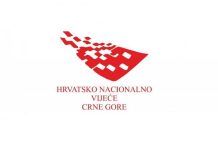 Честитка Хрватског националног вијећа поводом Курбан бајрама