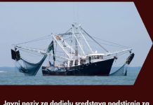 Јавни позив за подршку привредном риболову