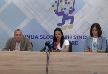 УССЦГ: Протест у Тивту на дан када се одржава самит ЕУ – Западни Балкан, Влада нема слуха за ОКУ и веће плате